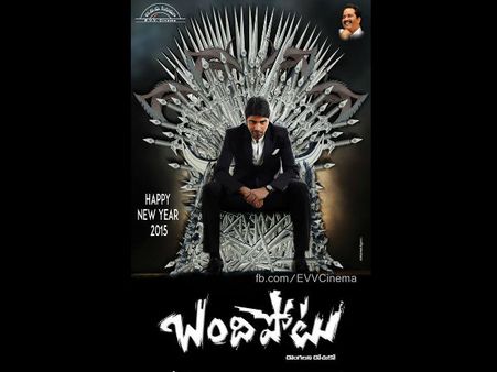 అల్లరి నరేష్ ‘బందిపోటు’ ఫస్ట్ లుక్