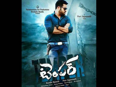 దయాగాడి దండయాత్ర ...(‘టెంపర్‌’ టీజర్)