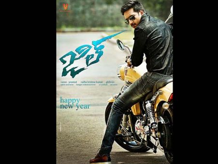 గోపీచంద్ 'జిల్' చిత్రం ఫస్ట్ లుక్(పోస్టర్)