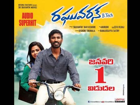 పెద్ద బ్యానర్ నుంచి రీమేక్ (‘రఘువరన్‌ బీటెక్‌’ ప్రివ్యూ)