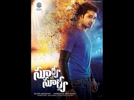 నిఖిల్ ‘సూర్య vs సూర్య’ఫస్ట్ లుక్ (పోస్టర్స్)