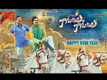 అదిరింది: ‘గోపాల గోపాల’ న్యూ ఇయర్ పోస్టర్