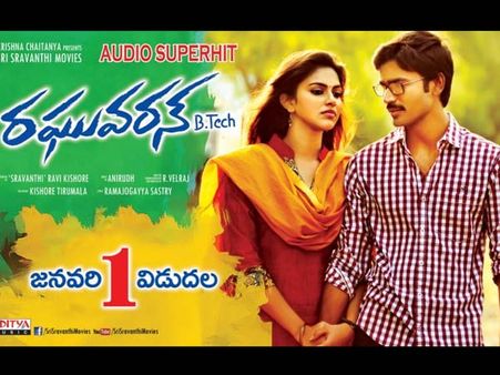 తమిళ ఇంజినీర్... (‘రఘువరన్‌ బీటెక్‌’ రివ్యూ)