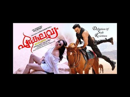 ఈ రోజే రిలీజ్ .... రామ్ చరణ్ కి టెన్షన్