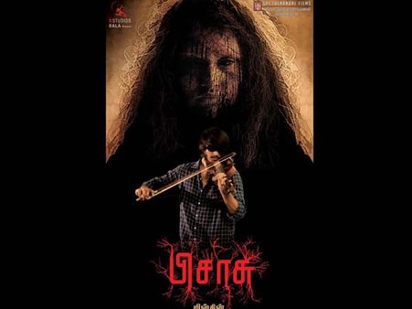 ‘పిశాచి’ రేటెంతంటే.....