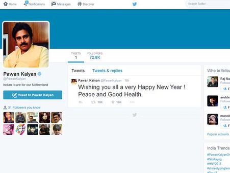 ఫస్ట్ డే రికార్డ్: పవన్ కళ్యాణ్ సెకండ్ ప్లేస్