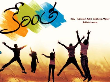 దిల్ రాజు కొత్త చిత్రం టీజర్ (వీడియో)