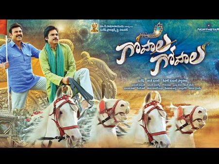 ‘గోపాల గోపాల’ ఆడియో రిలీజ్ డేట్