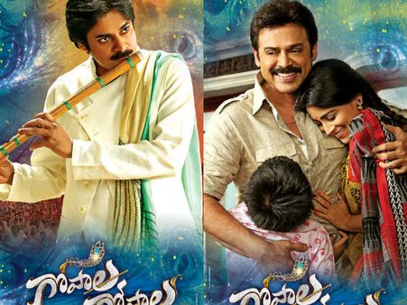 పాటలు ఎలా ఉన్నాయ్ (గోపాల గోపాల మ్యూజిక్ రివ్యూ)