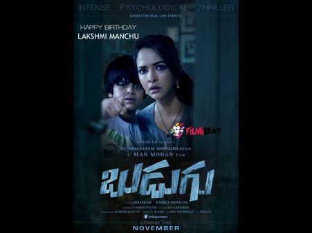 బన్నీకి దెయ్యం పట్టింది(వీడియో)