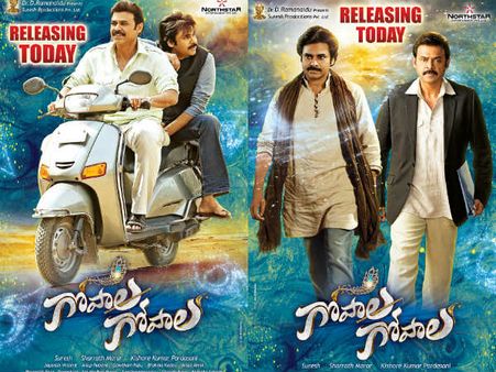 ‘గోపాల గోపాల’ పబ్లిక్ టాక్ ఎలా ఉంది?