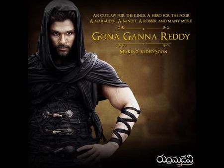 సంక్రాంతి కానుక: అల్లు అర్జున్ మేకింగ్ వీడియో