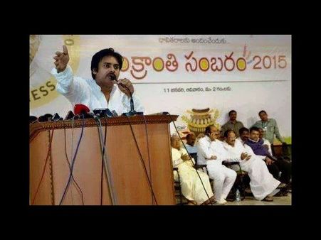 పవన్ స్పీచ్ @ సంక్రాంతి సంబరాలు(వీడియో)