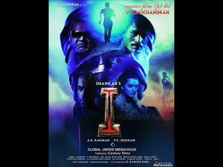 రికార్డు : అమెరికాలోనూ 400 థియేటర్లలో....