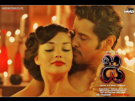 ఇదీ టాక్: శంకర్ కెరీర్లోనే వీక్ ‘ఐ’, ఫ్యాన్స్ అలా..