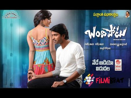 అల్లరి నరేష్‌,సంపూర్ణేష్ బాబు కలిసి ఇలా... (వీడియో)