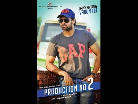 అఫీషియల్: వరుణ్ తేజ నెక్ట్స్ చిత్రం ప్రకటన