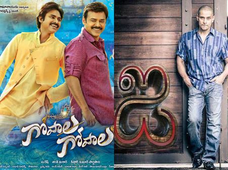 బాక్సాఫీస్: 'గోపాల గోపాల' 40 కోట్లు, 'ఐ' 100 కోట్లు!