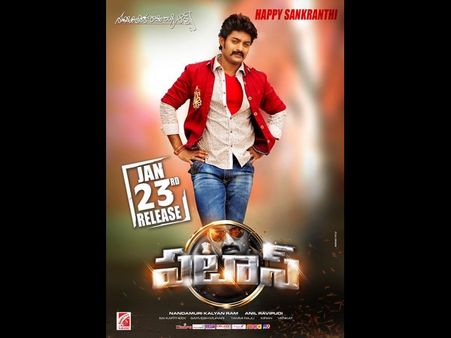 ‘పటాస్‌’నుంచి ఆ డైలాగు లేపేసిన సెన్సార్