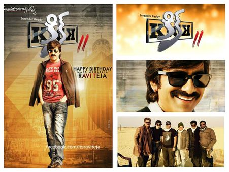 హ్యాపీ బర్త్ డే రవితేజ (‘కిక్-2’ ఫస్ట్ లుక్)