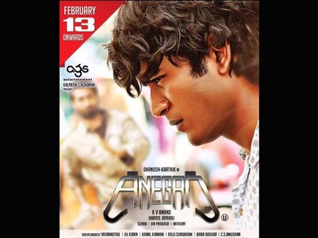 రిలీజ్ డేట్...ట్విట్టర్ లో దర్శకుడు ప్రకటన