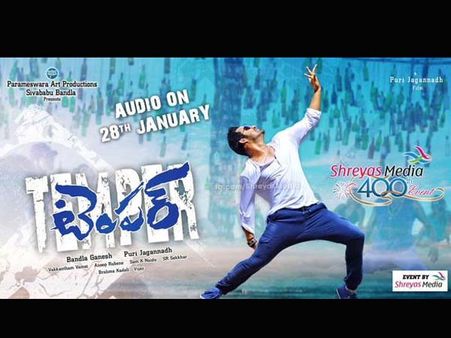 ‘టెంపర్‌’ఆడియో విడుదల పోస్టర్