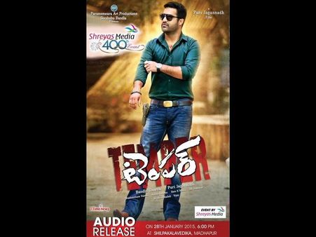 జూ.ఎన్టీఆర్ లుక్ కేక ( ‘టెంపర్‌’ కొత్త పోస్టర్)