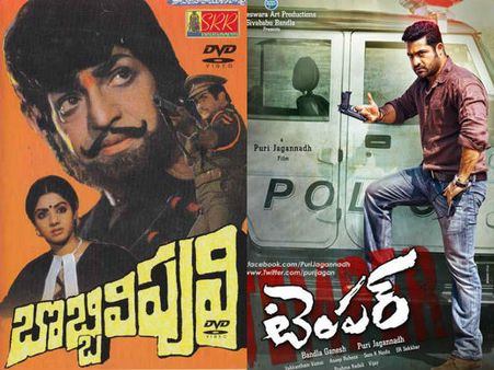 ‘టెంపర్‌’ లో 'బొబ్బిలి పులి' ప్రీ క్లైమాక్స్