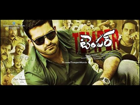 ఫిక్స్ : ‘టెంపర్' మొదటి షో సెంటర్, సమయం