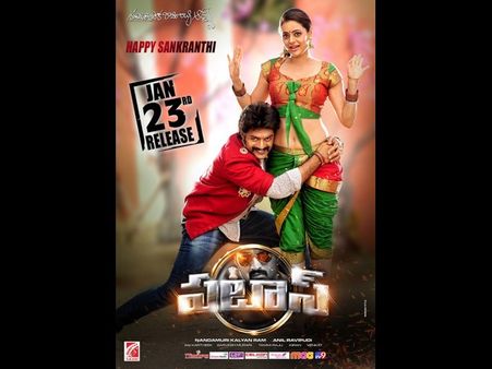 నిజమా: 'ఆగడు' సీన్స్ ... 'పటాస్‌' సినిమాలో