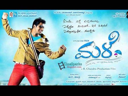 ఇంకో లీక్ : యూ ట్యూబ్ లో వచ్చేసింది...దర్శకుడు పోలీస్ కంప్లైంట్