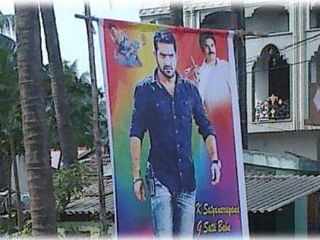 ‘టెంపర్' పోస్టర్ పై పవన్ కళ్యాణ్ (ఫొటో)