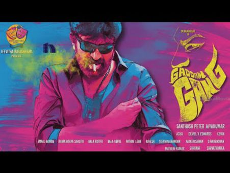 రాజశేఖరే రాంగ్ (రాజశేఖర్ ‘గడ్డం గ్యాంగ్‌’ రివ్యూ)