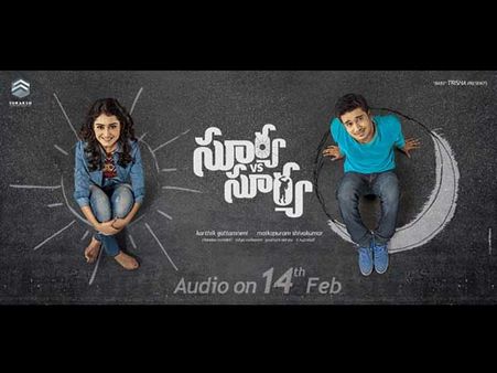 వాలంటైన్ డేకి ఆడియో లాంచ్ (ఫోస్టర్)