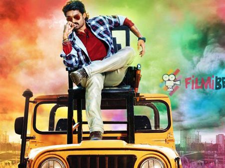 ఓ రేంజిలో... : 'పటాస్‌'... 2 వారాల కలెక్షన్స్ (ఏరియా వైజ్)