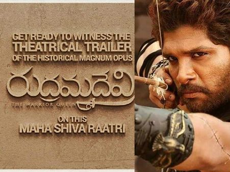 అల్లు అర్జున్ విశ్వరూపం....శివరాత్రి రోజు చూడొచ్చు