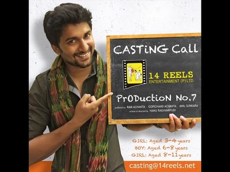 హీరో నాని తో నటించటానికి పిల్లలు కావాలి (వీడియో)