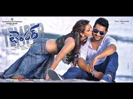 కిరాకు పుట్టించేలా ఎన్టీఆర్‌కు కాజల్ కిస్సు...