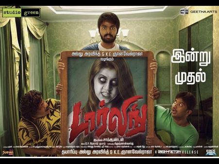 'ప్రేమకథా చిత్రమ్‌' రీమేక్ కు సీక్వెల్