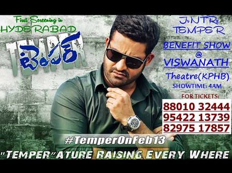 ‘టెంపర్’ స్పెషల్ షో స్క్రీనింగ్ డిటేల్స్