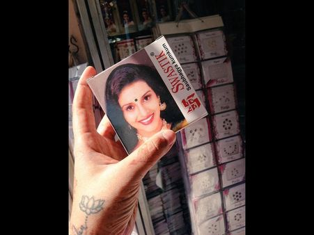 తన యాడ్ చూసి స్టన్ అయ్యిన రేణు దేశాయ్