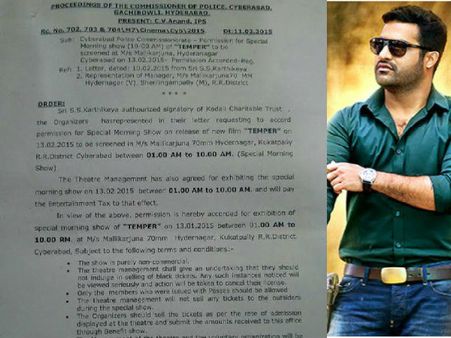 'టెంపర్' ఫ్యాన్స్ షో: పోలీస్ క్లియరెన్స్ లెటర్ ఇదిగో(ఫొటో)