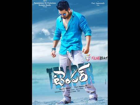 ‘టెంపర్’ మూవీ ఫస్ట్ డే కలెక్షన్స్...ఏరియా వైజ్