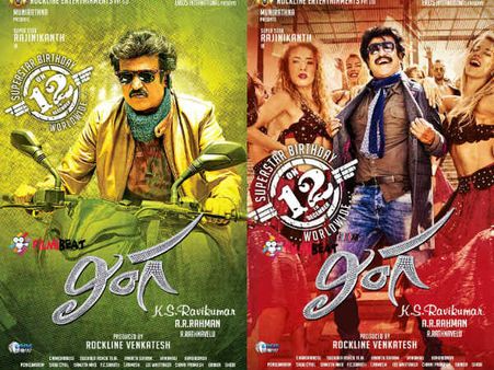 రజనీ ఇంటిముందు బిచ్చమెత్తబోతున్న డిస్ట్రిబ్యూటర్స్