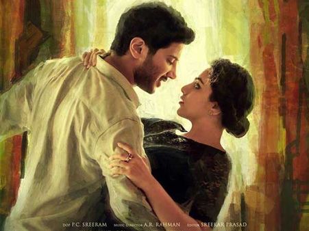 సెంటిమెట్? : మణిరత్నం 'ఓకే బంగారం' రిలీజ్ డేట్