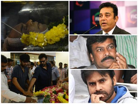 రామానాయుడి మరణంపై పవన్, చిరు, కమల్ హాసన్ ఇలా...