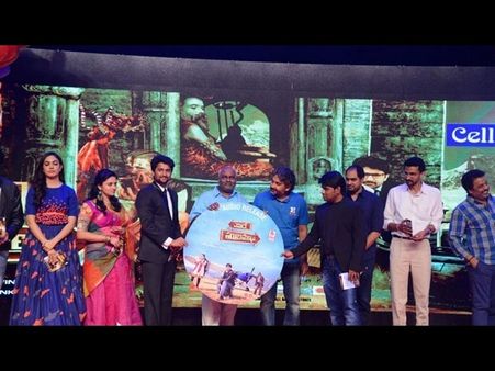 జూ.ఎన్టీఆర్,రాజమౌళి గెస్ట్ లుగా..ఆడియో లాంచ్ (ఫొటోలు)