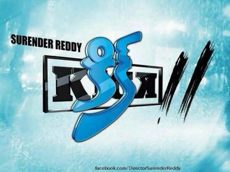 ఎన్టీఆర్ పుట్టిన రోజున రవితేజ ‘కిక్‌-2’ రిలీజ్