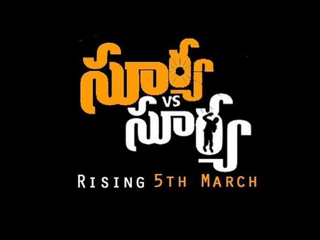 గుమ్మిడికాయ కొట్టారు...రిలీజ్ డేట్ ఇచ్చారు