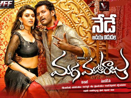 డబ్బింగ్ చిత్రం... బిజినెస్ అదిరింది